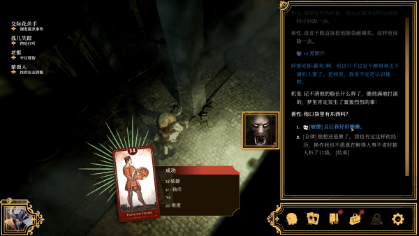 疑案免安装中文硬盘版安装教程开元ky棋牌主权辛迪加雾都(图1)