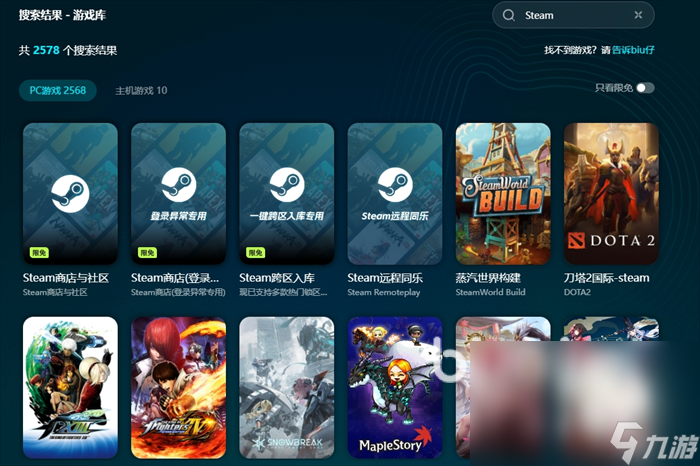 优惠大 steam冬促力度最大吗开元棋牌steam冬促和秋促哪个(图3)