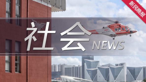 引发连环事故 无人员伤亡开元棋牌app货