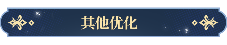 塔罗牌功能即将开启！开元棋牌试玩更新公告(图3)