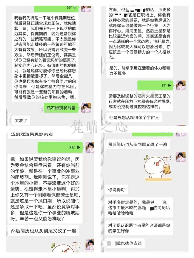 盘主题业务：事业职业发展开元棋牌app俺的特色星(图2)