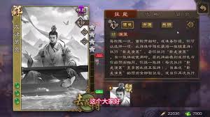 诸葛亮技能是什么开元棋牌三国杀友