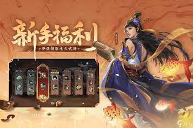 诸葛亮技能是什么开元棋牌三国杀友(图3)