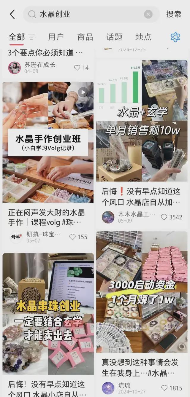 晶你的玄学宝贝可能被奸商注了胶开元棋牌a