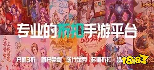 盒子 排行榜第一的破解游戏盒子开元棋牌app最全十大破解游戏(图1)