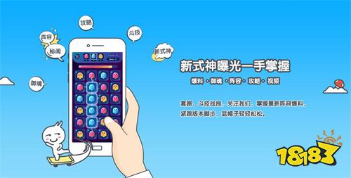 盒子 排行榜第一的破解游戏盒子开元棋牌app最全十大破解游戏(图6)