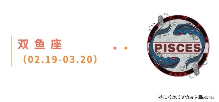 一周星运速递(1124-1130)开元棋牌appMorris塔罗(图2) 一周星运速递(1124-1130)开元棋牌appMorris塔罗(图2)