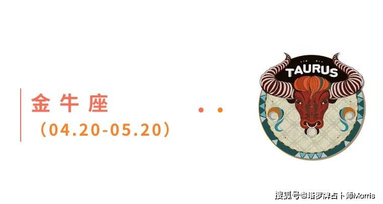 一周星运速递(1124-1130)开元棋牌appMorris塔罗(图5) 一周星运速递(1124-1130)开元棋牌appMorris塔罗(图5)