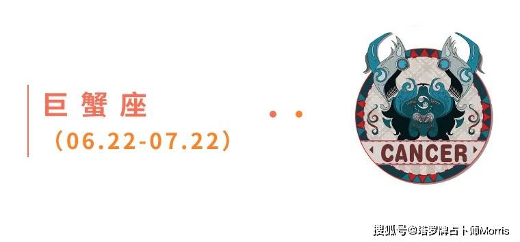 一周星运速递（1124-1130)开元棋牌appMorris塔罗(图7)