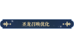 塔罗牌功能即将开启！开元棋牌试玩更新公告