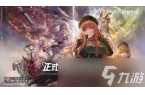 塔罗牌牌组怎么介绍开元棋牌胜利女神